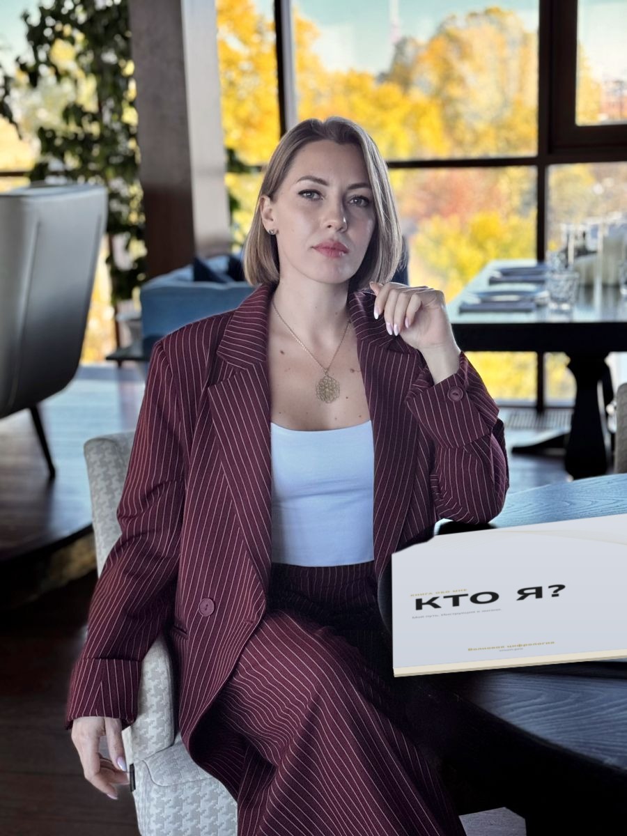Ирина Цветкова