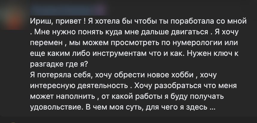Заявка на книгу